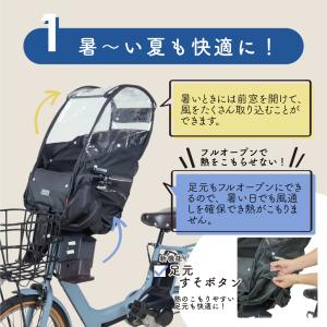 自転車 チャイルドシート レインカバー 前 M...の詳細画像4