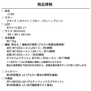 crops クロップス v150 自転車用ライ...の詳細画像4