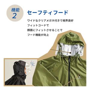 リュックイン レインスーツ サイズ M L L...の詳細画像3