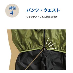 リュックイン レインスーツ サイズ M L L...の詳細画像5