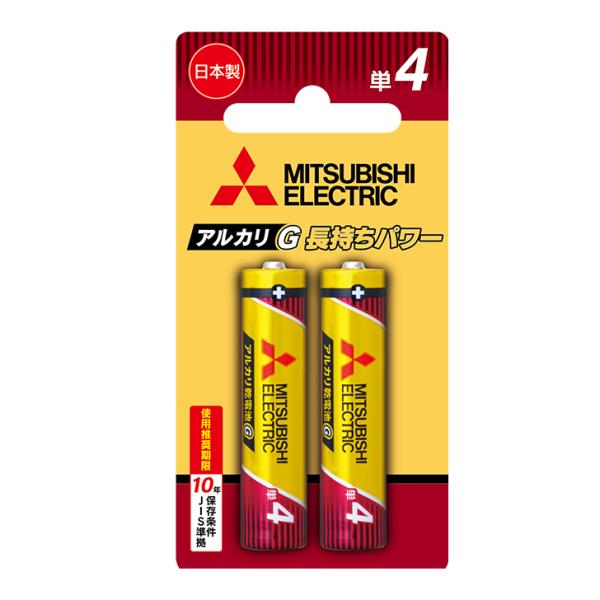 三菱電機 Mitsubishi Electric LR03GR/2BP 単4電池 2本 アルカリ乾電...
