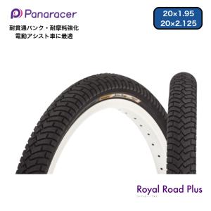 Panaracer パナレーサー Tour Guard Plus 700×25C 700×28C 700 Panaracer パナレーサー Tour Guard Plus 700×25C 700×28C 700