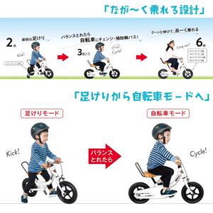 TOP ケッターサイクル3 18インチ 子ども...の詳細画像2