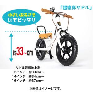 TOP ケッターサイクル3 18インチ 子ども...の詳細画像4