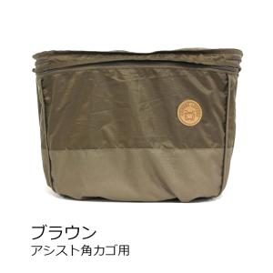 アサヒサイクル 2段式前カゴカバー COVER...の詳細画像4
