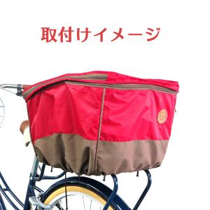 自転車カゴカバー 自転車用 2段式 後カゴ カ...の詳細画像2