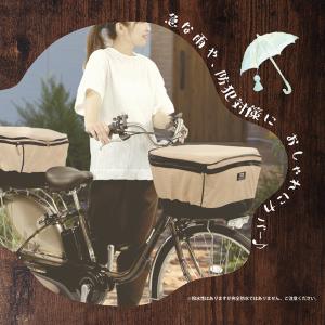 自転車用 2段式 前カゴカバー 自転車前カゴカ...の詳細画像2