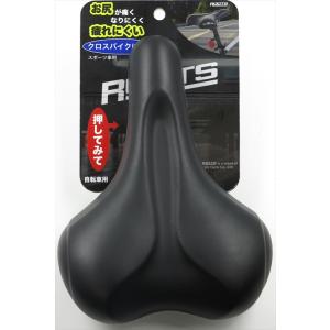 ロードバイク クロスバイク サドル ハンドル セット ロードバイク クロスバイク サドル ハンドル セット ROCKBROS 自転車