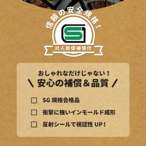 SG基準 SHUTTO 脱着出来るバイザー付き...の詳細画像2