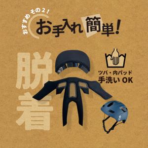 SG基準 SHUTTO 脱着出来るバイザー付き...の詳細画像4