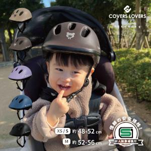 SGマーク キッズヘルメット Yoteborgの買取情報