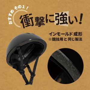 自転車 ヘルメット SGマーク KURUPPO...の詳細画像4