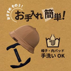 自転車 ヘルメット SGマーク KURUPPO...の詳細画像5