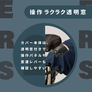 COVERS LOVERS 電動アシスト対応 ...の詳細画像4