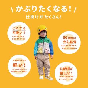 自転車 ヘルメット SGヘルメット DUCKア...の詳細画像1