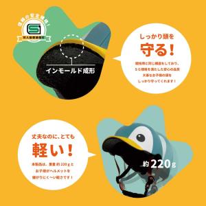 自転車 ヘルメット SGヘルメット DUCKア...の詳細画像2