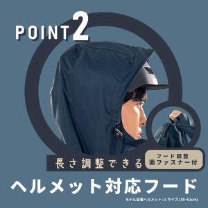 レインコート レインウェア メンズ リュック ...の詳細画像3