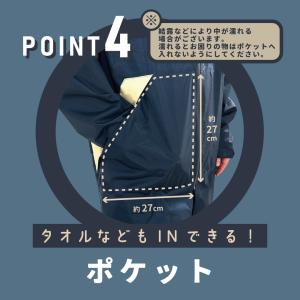 レインコート レインウェア メンズ リュック ...の詳細画像5
