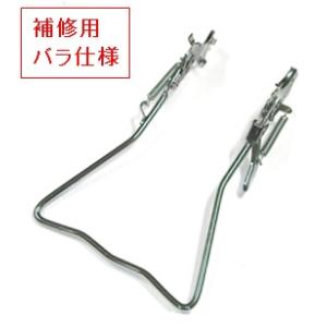自転車用 両立スタンド【ステンレス】【正爪】【26インチ】【27インチ