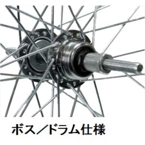 ステンレスリム 26x1 3/8 内装3段ローラーブレーキ仕様 軸長191mm