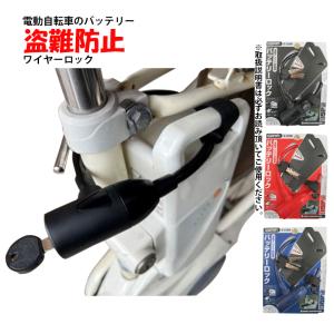 BRIDGESTONE（ブリヂストン） 新品 純正 X83-33 P6660 電動自転車用