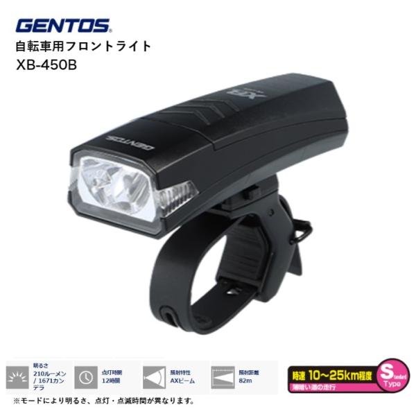 GENTOS ジェントス 1LEDバイクライト 自転車 ライト 防水 1671cd 単3電池2本 簡...
