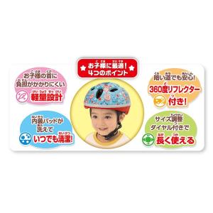 子供用ヘルメット カブロヘルメット 自転車 ヘ...の詳細画像4