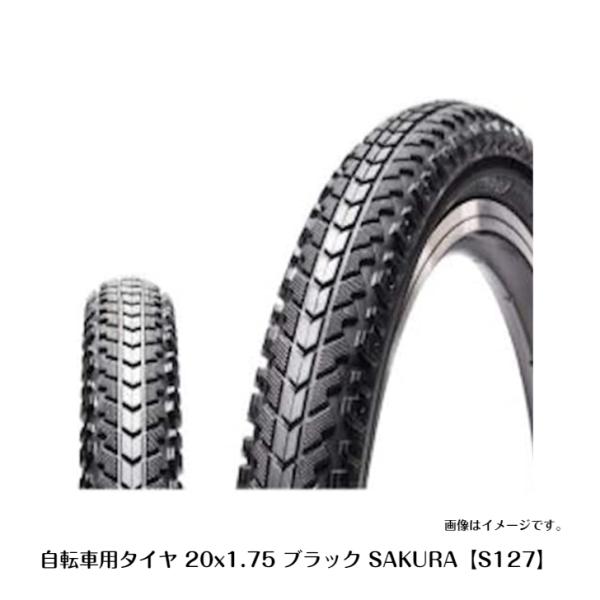 自転車用タイヤ 20x1.75 ブラック ミニベロ ミニサイクル 小径自転車に最適 SAKURA(S...