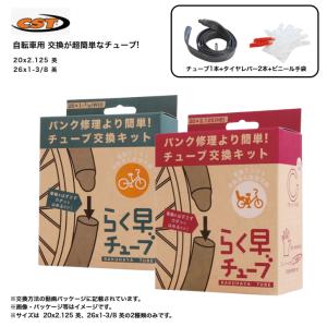 PWT 振れ取り台用 センタリングゲージ 校正ゲージ 自転車 ホイール