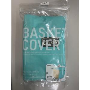 倍!倍!ストア10%  Lakia ラキア バスケットカバー 前用