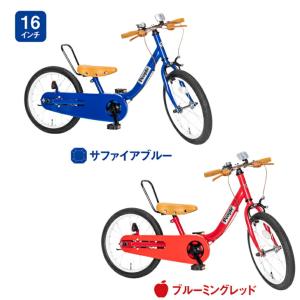 倍!倍!ストア10% ケッターサイクル2 16インチ ピープル