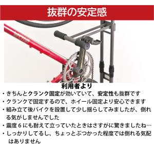サイクルロッカー(CycleLocker) 縦...の詳細画像4