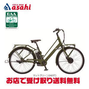 丸石 リバイク SP 26インチ 電動自転車の高価買取価格