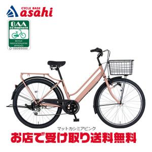 マルキン自転車 ビザリア266-Ｈ 26インチの買取情報