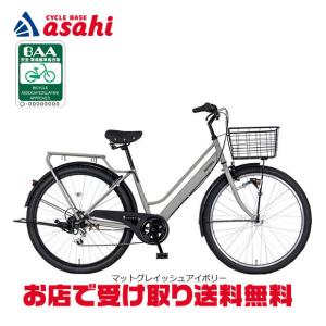 地域限定 マルキン自転車 27.5インチの買取情報
