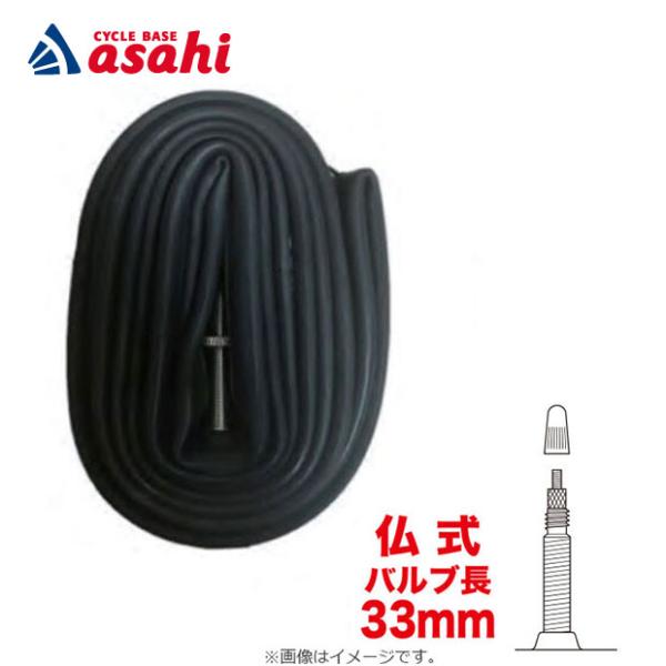 「ブリヂストン」D25328S F310120 DISTANZA（ディスタンザ）チューブ 仏式（33...