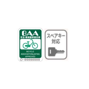 「ミヤタ」Vサイン ジュニア「CVJ246A5...の詳細画像1