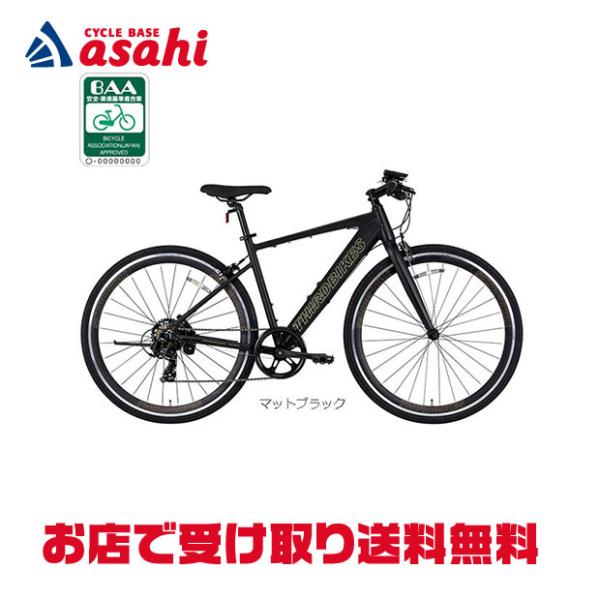 「SALE」「地域限定商品」「サードバイクス」「10/25まで秋のサイクルフェア」FESCROSS ...
