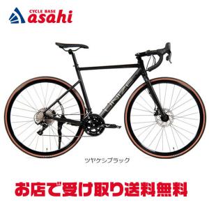 アサヒサイクル UNIZE AVIS 520mmの高価買取価格