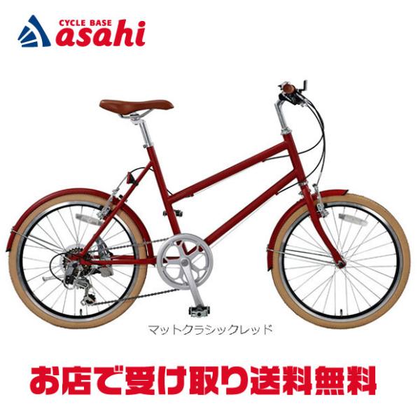 3/8はストアポイント2倍「地域限定商品」「アサヒサイクル」コロン206「COR06A」20インチ ...