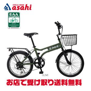 「ジープ」JE-206MXB 20インチ 6段変速 ミニベロ 自転車 -26｜サイクルベースあさひYahoo!店