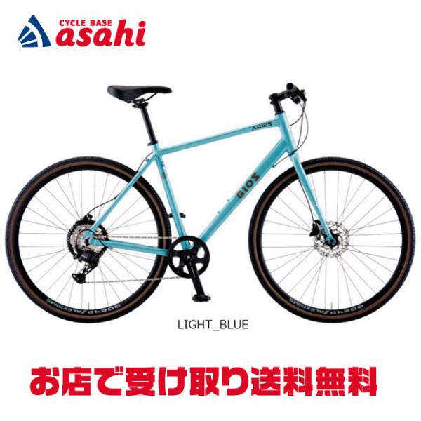 「ジオス」ARIES（アリエス）クロスバイク 自転車 -26