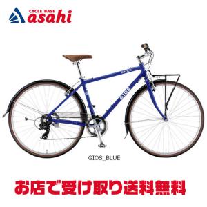 ESOLA（イソラ）クロスバイク 自転車 -26