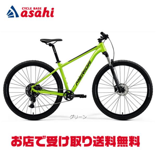「メリダ」BIG.NINE80（ビッグナイン80）29インチ（29er）マウンテンバイク 自転車 -...