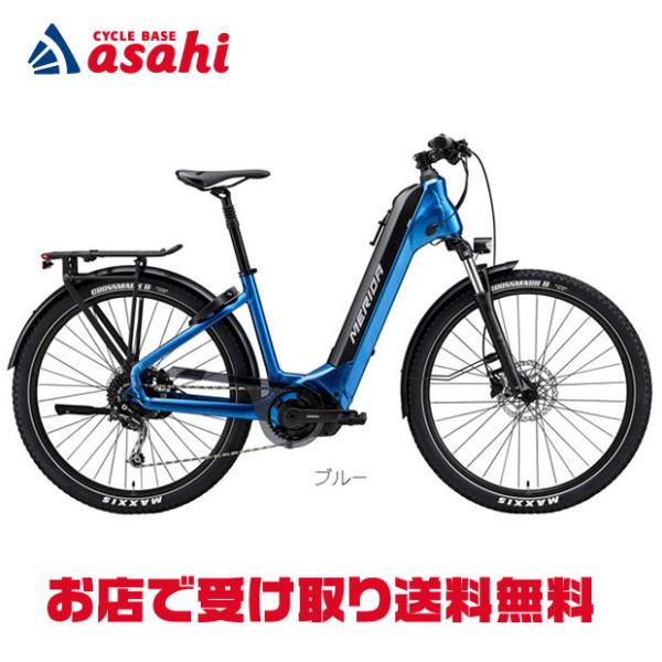 「メリダ」ePASSPORT（eパスポート）CC400 EQ 電動自転車 クロスバイク -26