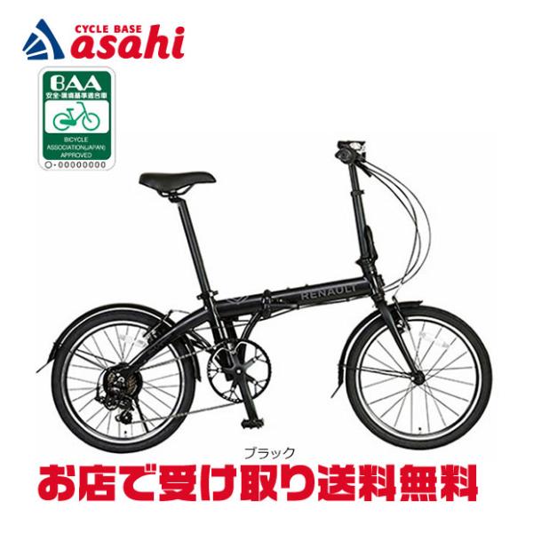 「ルノー」LIGHT10 AL-FDB207 Black Signature（ライト10AL-FDB...