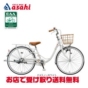 BRIDGESTONE（ブリヂストン） 子供用自転車 エコパル 22インチ EPL201