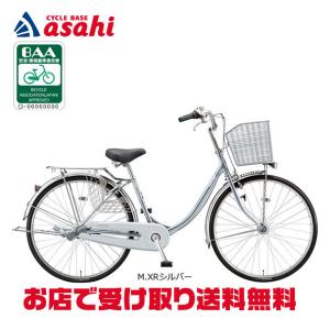 ブリヂストン エブリッジU 26インチ 自転車の高価買取価格