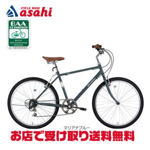 あさひ（asahi） 「西日本限定」「あさひ」ガールズ ラボ スポーティー