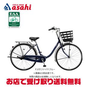 2026年10月】（変速段数：変速なし）のおすすめ人気ランキング - Yahoo